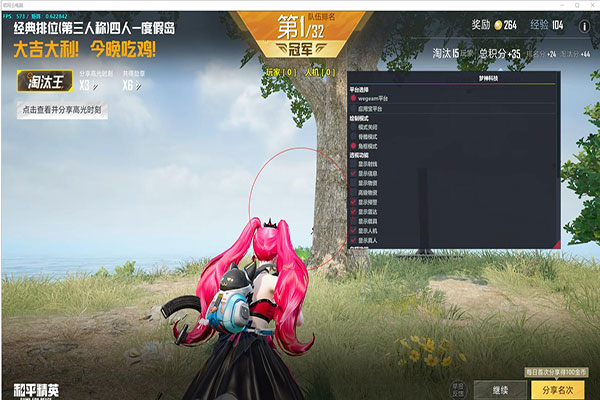 CF 手游 辅助软件效果